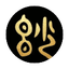 妙解玄机